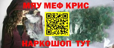 индика Мариинск