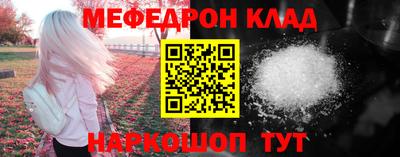 первитин Малгобек
