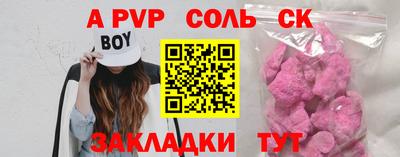 индика Мариинск