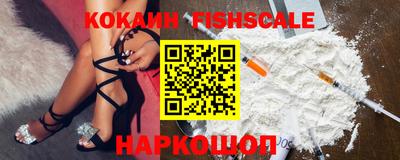 первитин Малгобек