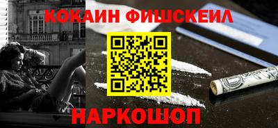 первитин Малгобек