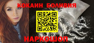 первитин Малгобек