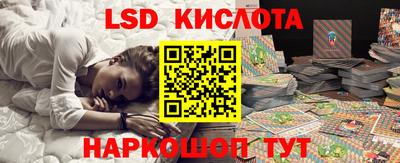 индика Мариинск