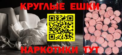 первитин Малгобек