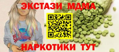 индика Мариинск
