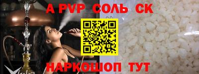 первитин Малгобек