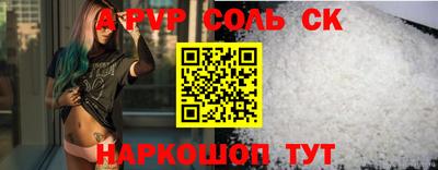 первитин Малгобек