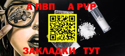 первитин Малгобек