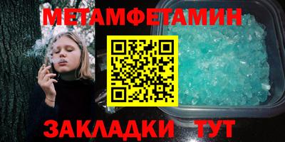 индика Мариинск