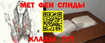 первитин Малгобек