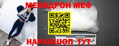 первитин Малгобек