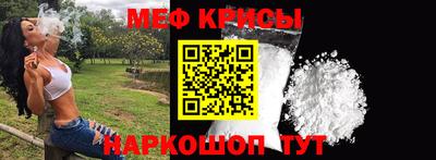 индика Мариинск