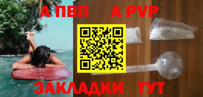 индика Мариинск