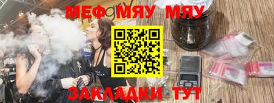 первитин Малгобек