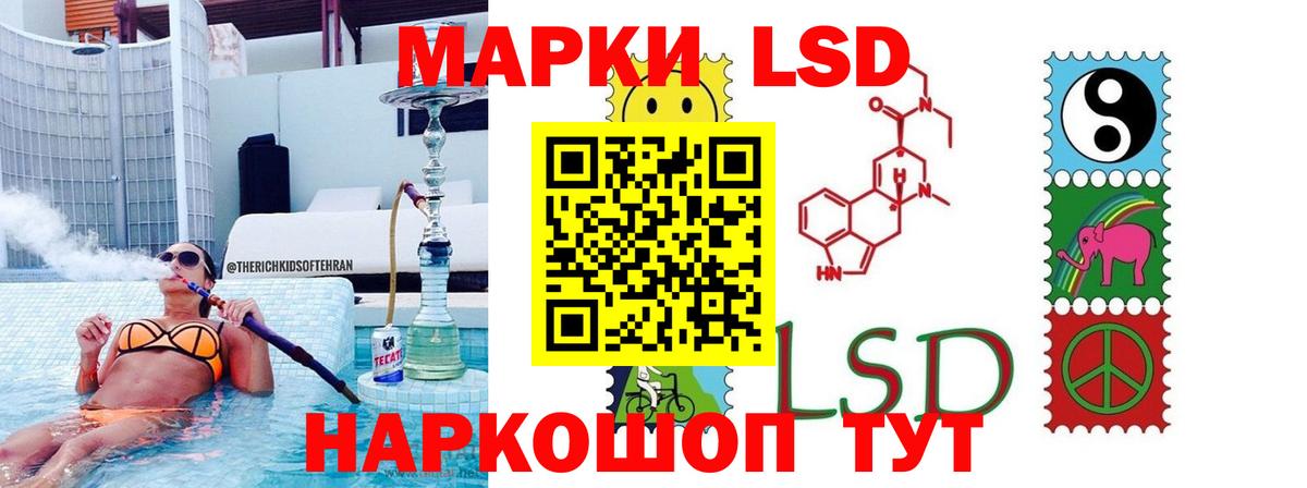Лсд 25 экстази кислота  Лсд 25 экстази  Южноуральск  mega ссылки  Лсд 25 экстази кислота  Вход с VPN 