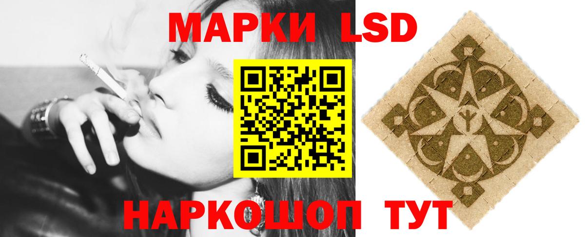 ЛСД экстази ecstasy Южноуральск