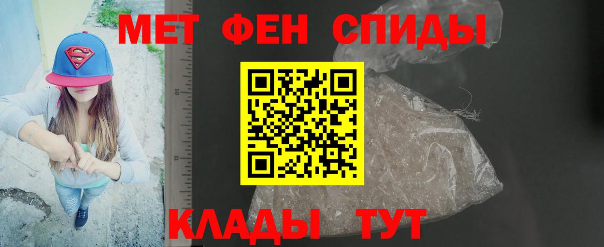 Первитин витя Южноуральск