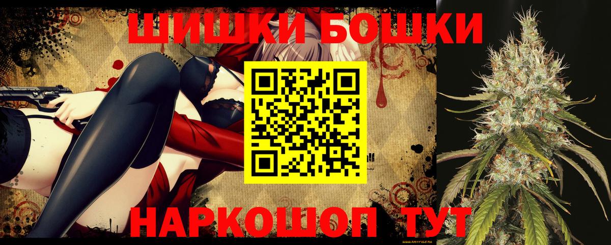 Канабис семена  Марихуана конопля  Южноуральск  Марихуана семена  Вход с VPN  Шишки марихуана тримм 